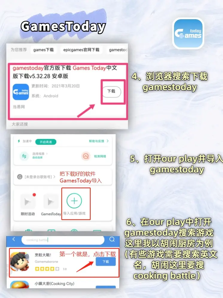 97娱乐游戏平台app截图3