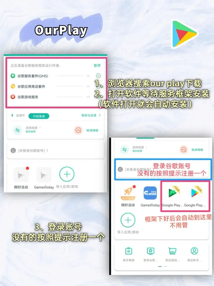 97娱乐游戏平台app截图2