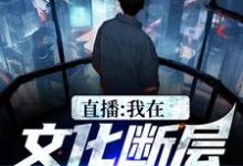 男女主人公叫李程的小说免费资源-书格格