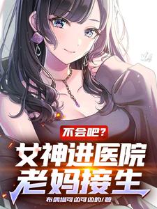 完整版《系统：宠妻带娃的美满人生》小说免费阅读