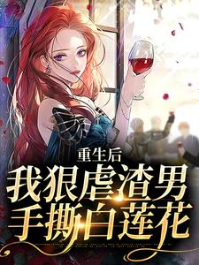 沈芷颜靳聿行小说免费阅读完整版