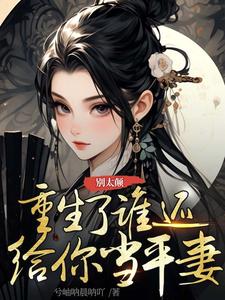 苏云昭小说免费阅读完整版