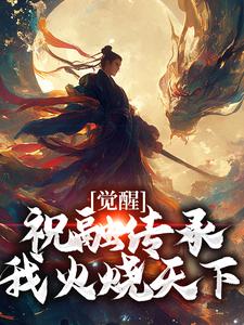 方易小说免费阅读完整版