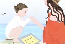 乔若兮沈辞安小说他站在回忆尽头在线阅读-书格格