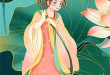 故山犹负平生月小说，故山犹负平生月免费阅读-书格格