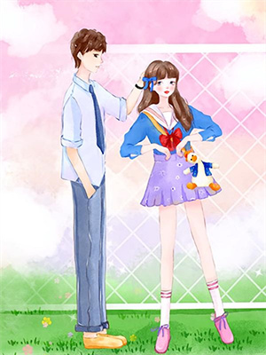 完结版《报考蓝翔后，闺蜜急哭了》在线免费阅读