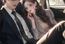完整版的刻舟于逆流之河小说在哪里可以免费读到？-书格格