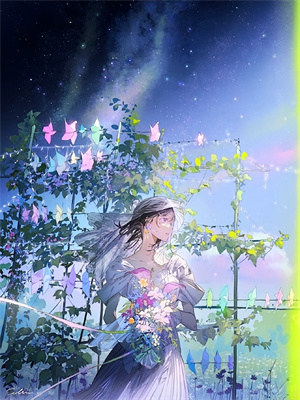 披星戴月离开你（林语鸢沈牧商）在线免费阅读