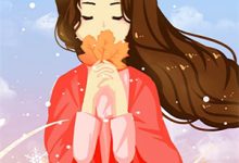 免费在线阅读金丝雀订婚后，傅少求做提款机小说的正规网站有哪些？-书格格