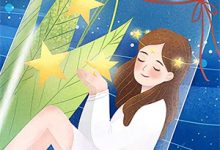 复仇女王狠炸天顾余年项阳舒，复仇女王狠炸天章节在线阅读-书格格
