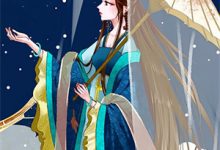 完结版《新婚慢熟》章节目录在线阅读-书格格