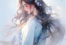 盗墓：封印十年，被呆小妹挖出来张霖呆小妹小说大结局免费试读-书格格