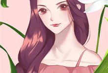 《美女总裁的贴身保镖》全集免费在线阅读（程正阳傅宁宁）-书格格