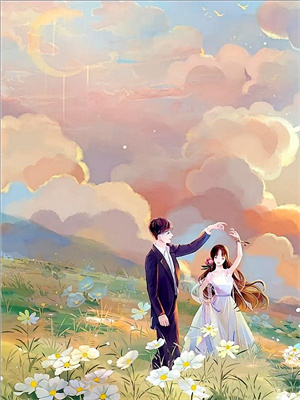 山海妖奇谈杨阳米雪儿青仪蓝月，山海妖奇谈章节在线阅读