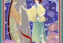 错宠：霸总他又跪了这本小说在哪里可以看？哪里有免费试读章节？-书格格