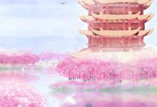 曾恋恋春深（夏伊人、厉云骁）在线免费阅读-书格格