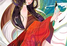 在线寻找跨越山海难赴风月小说的无删减版本-书格格