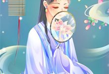 已完结小说《农女王妃太凶猛，禁欲王爷不禁撩》章节免费阅读-书格格