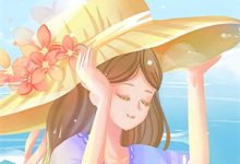 小说《夫君清冷禁欲？主母想跟您和离很久了》章节免费阅读-书格格