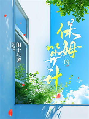 小说《慕双照人染红尘》在线章节阅读