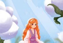 楚妙萧容瑾小说贵女惊华：冷面世子心尖宠在线阅读章节-书格格