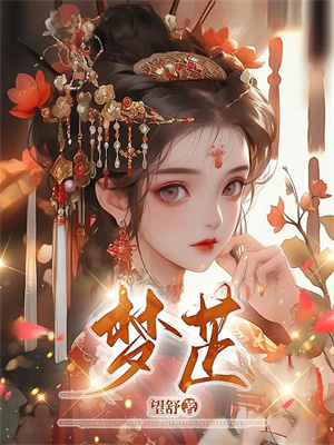 开局乞儿，逆袭称帝！黄霸天小说大结局免费试读
