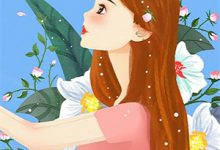 不好！这渣女要虐死了小说，不好！这渣女要虐死了在线阅读-书格格