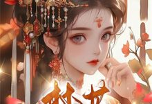 穿书七零，开局被换亲最新章节，穿书七零，开局被换亲章节在线阅读-书格格