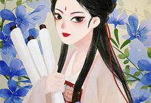 祖母和娘胎里的我争宠，我让她悔不当初阿宁小说完结版章节在线阅读-书格格