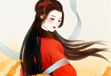 雾不清亦竹不青江穆辰黎知忆小说在线章节免费阅读-书格格