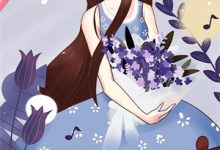 爱你是我无解的伤最新章节，爱你是我无解的伤免费阅读-书格格