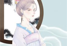 小说《不寒不暖慢慢风》章节免费阅读-书格格
